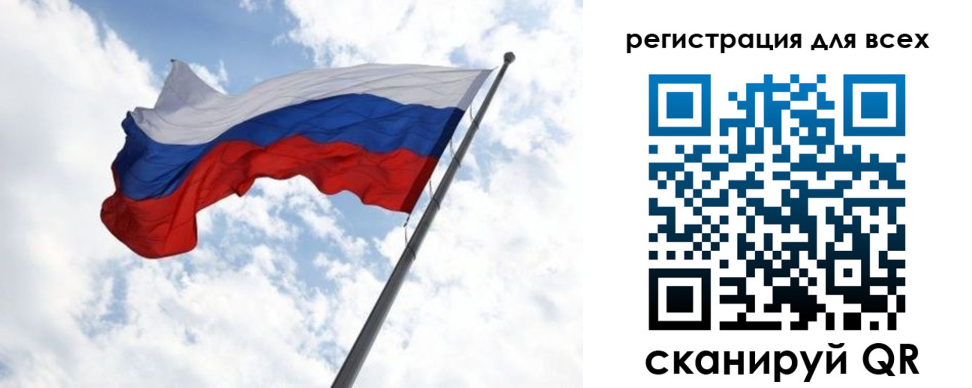 временная регистрация 2025 в Завитинске