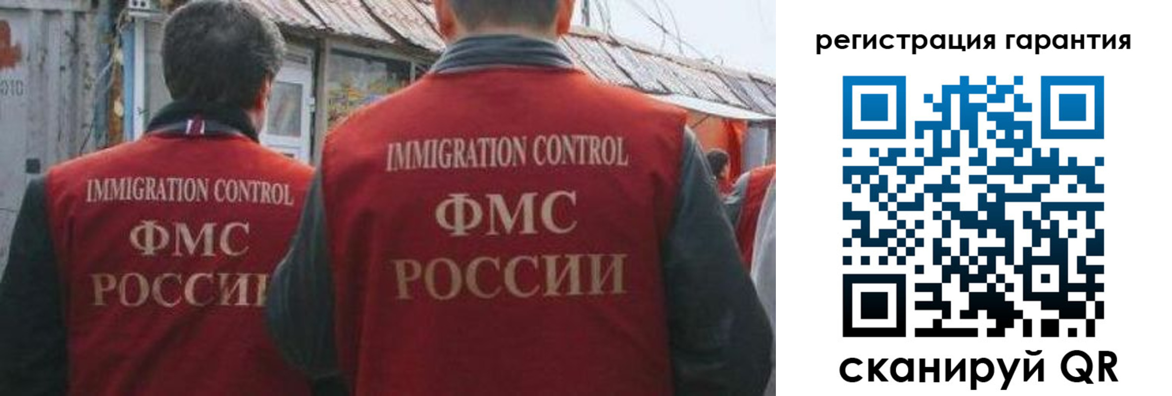 прописка поиск в Завитинске